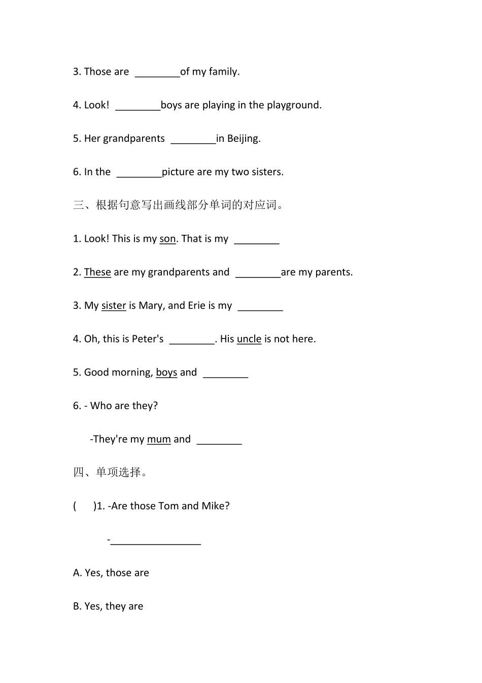人教版初一七年级上册英语【单元测试含答案】Unit202.pdf_第2页