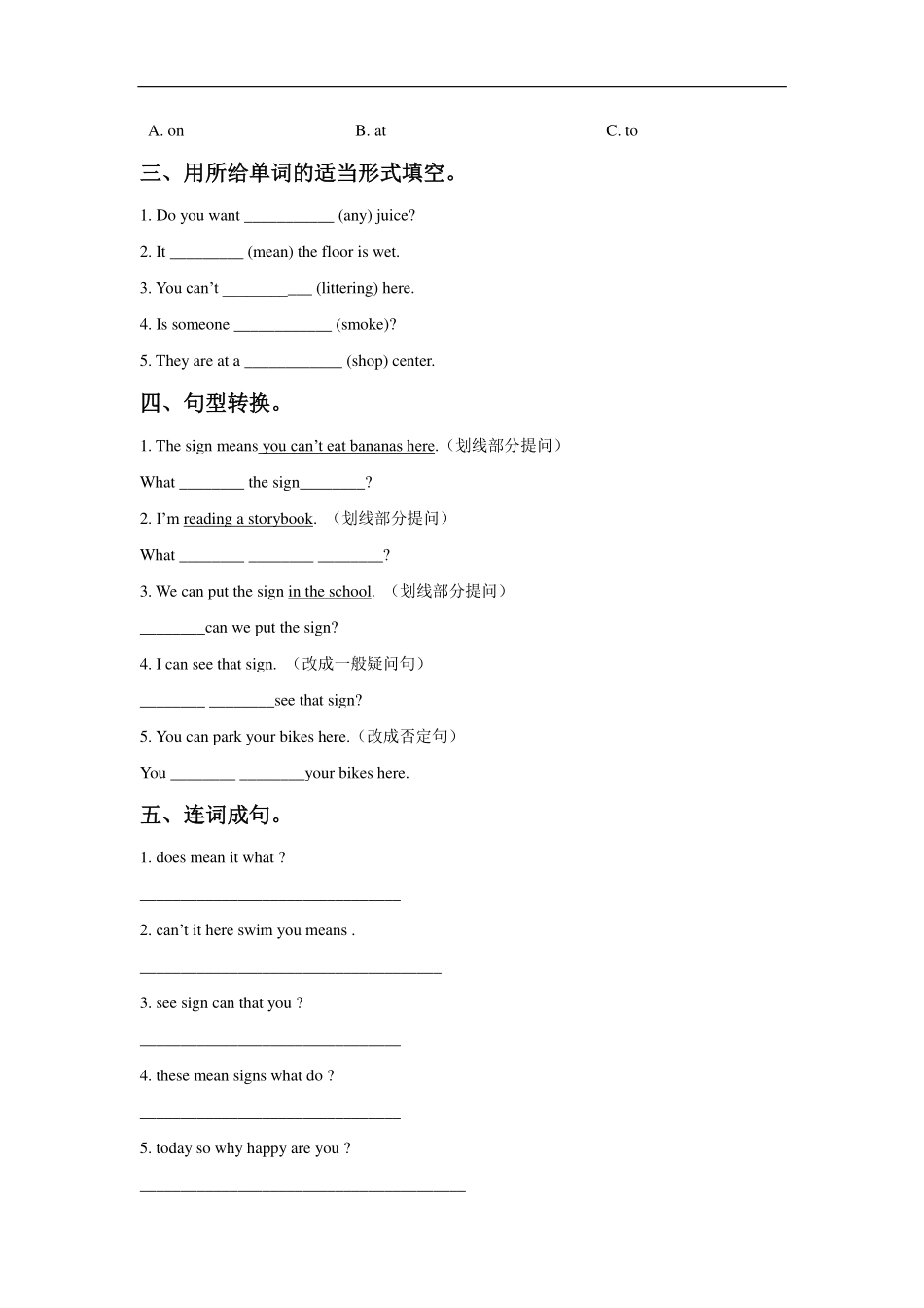 苏教译林版小学英语六上Unit5Signs同步练习A卷.pdf_第2页