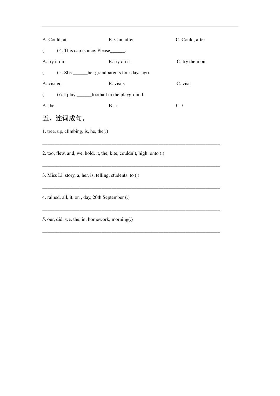 苏教译林版小学英语六上Unit2Whataday同步练习A卷.pdf_第2页