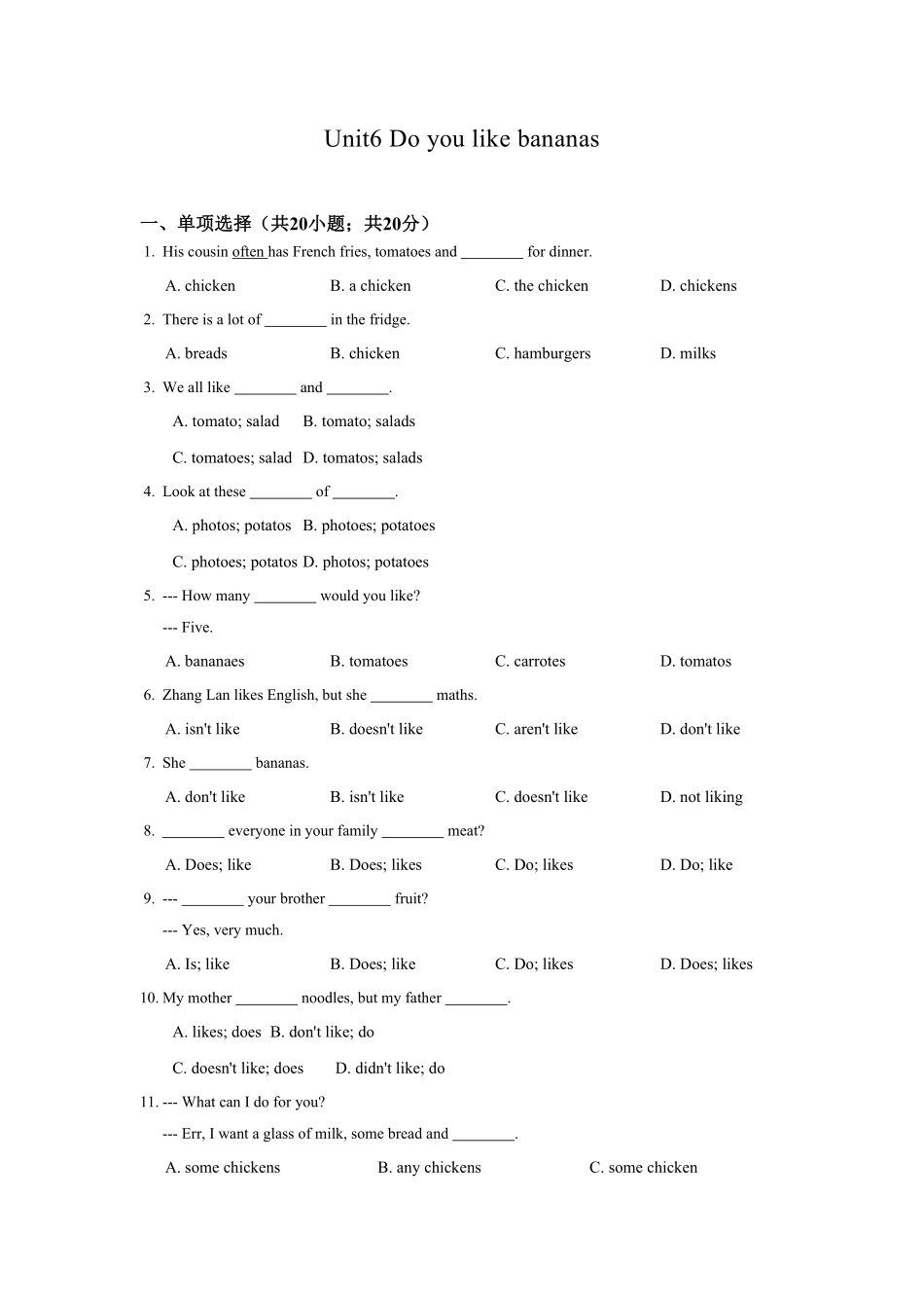 七年级英语人教版上册《Unit6Doyoulikebananas》同步练习含答案.pdf_第1页