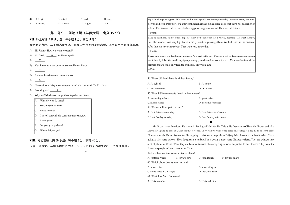 七年级下册英语期末复习检测卷（二（考试版A3含答案.pdf_第3页