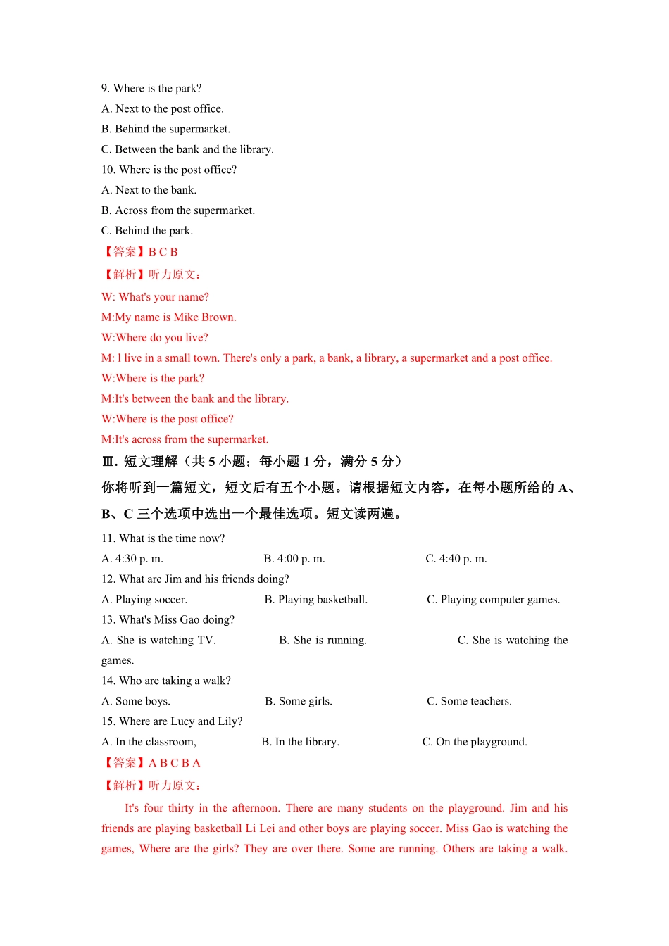 七年级下册英语期末复习检测卷（二（解析.pdf_第3页