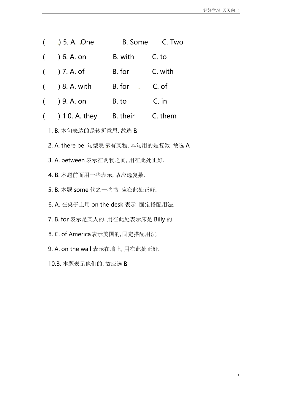 小升初英语专项练习完形填空含答案18.pdf_第3页