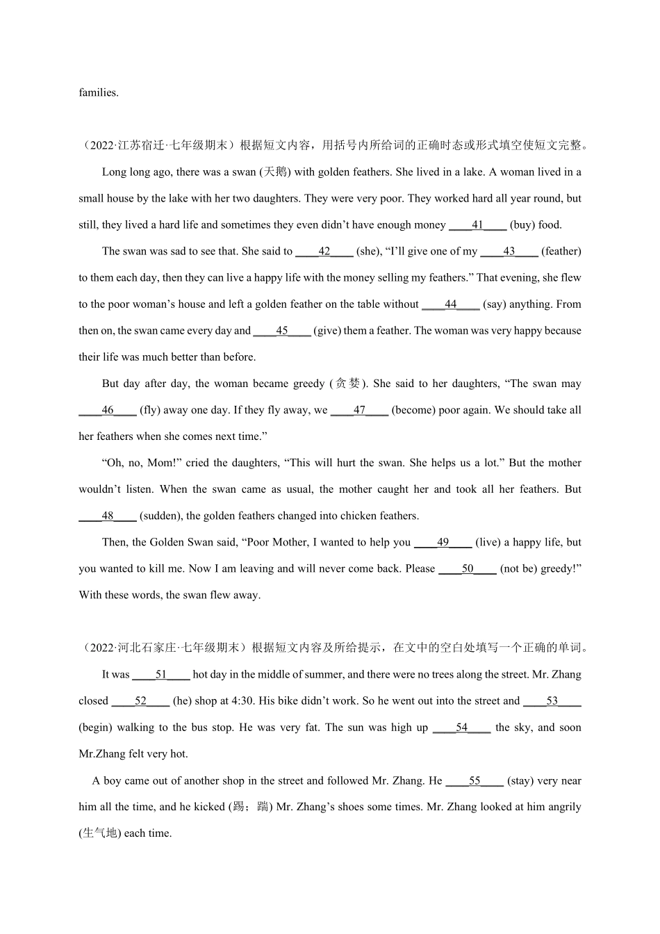 专题09短文填空精练精析20篇七年级英语上册期末复习查缺补漏冲刺满分（人教版含答案.pdf_第3页