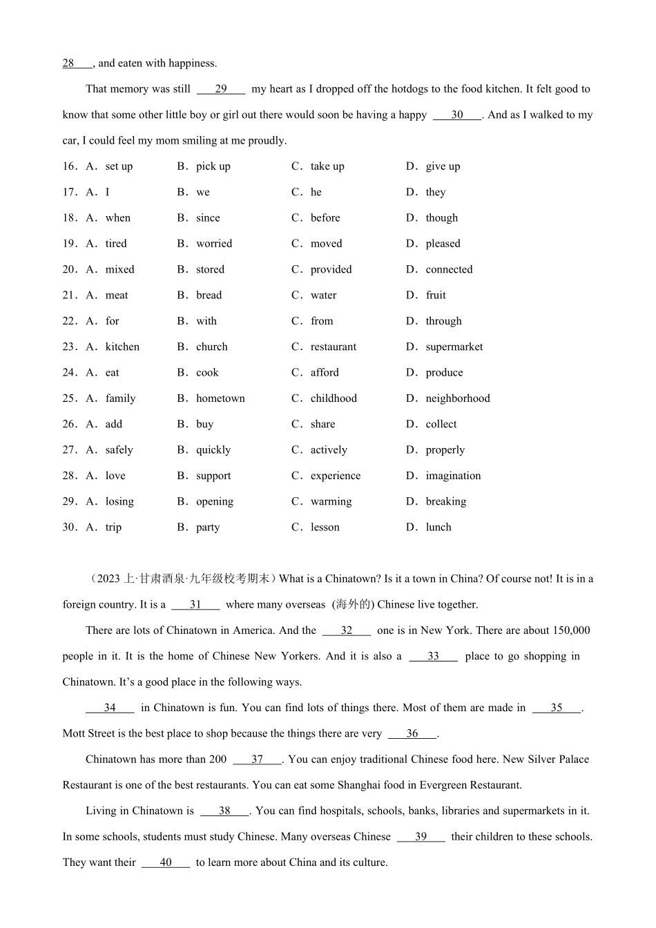 专题09+完形填空15篇（名校期末真题九年级英语上册期末复习查缺补漏冲刺满分（人教版含答案.pdf_第3页