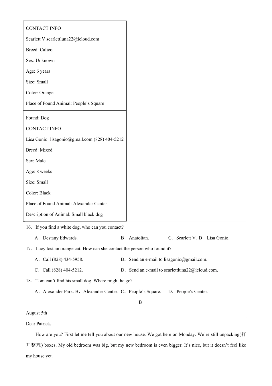 七年级上册期末考试（杭州卷含答案.pdf_第3页