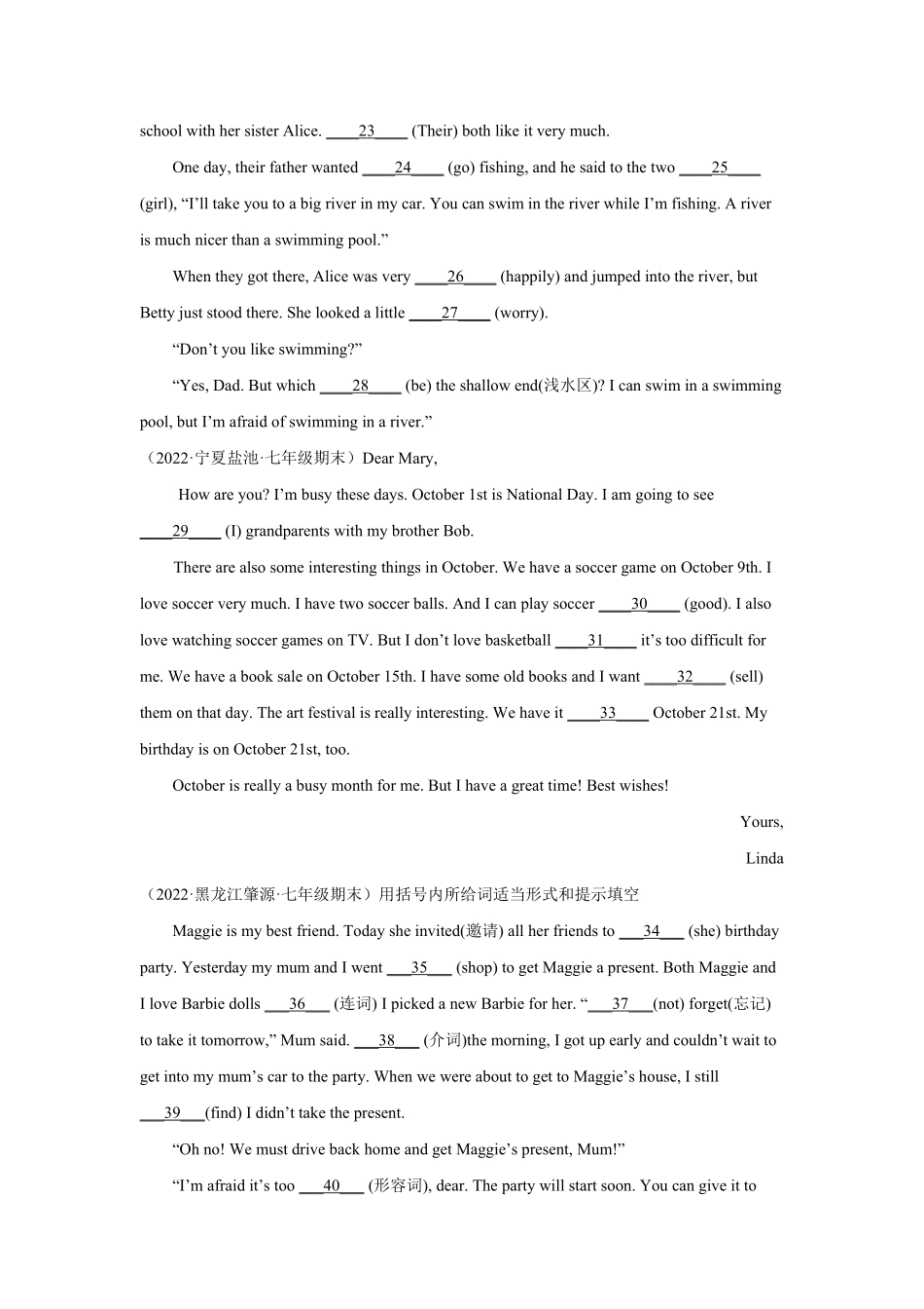 专题08语法填空20篇（名校最新期末真题年七年级英语寒假作业（人教版含答案.pdf_第2页