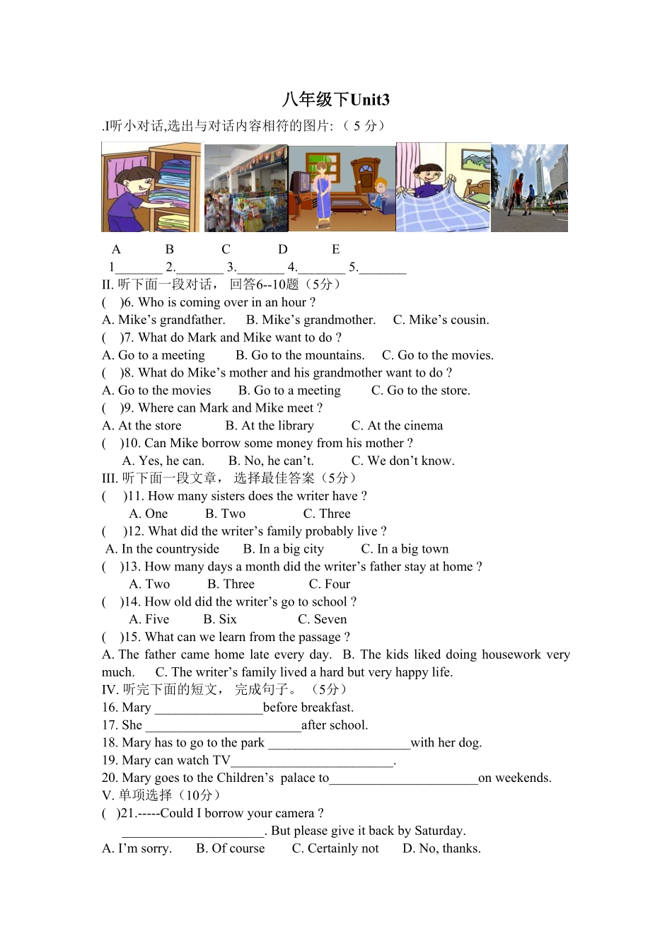 人教版英语八年级下册unit3含答案.pdf_第1页