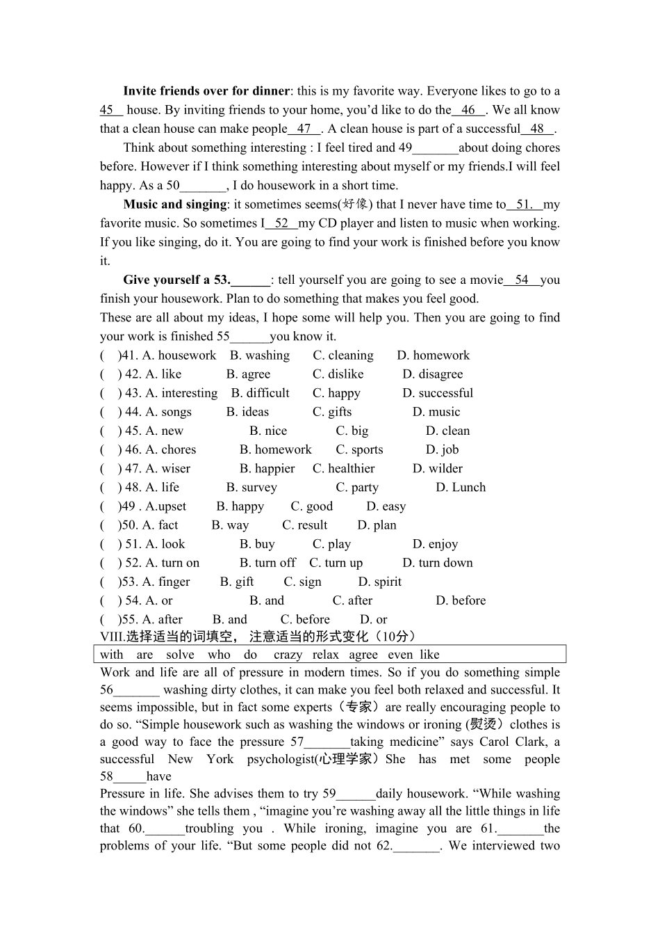 人教版英语八年级下册unit3含答案.pdf_第3页