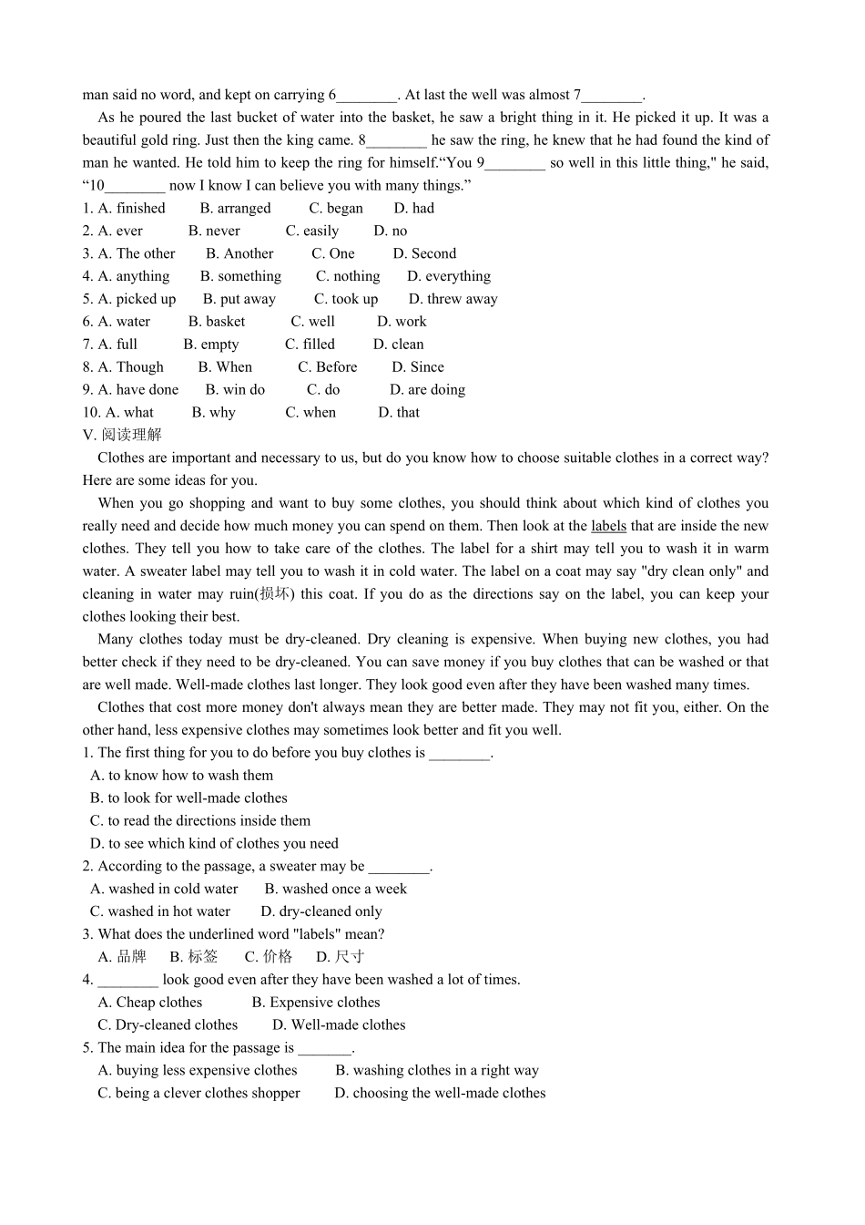 人教版英语八年级下册Unit3Couldyoupleaseclean…SectionB优化训练含答案.pdf_第2页