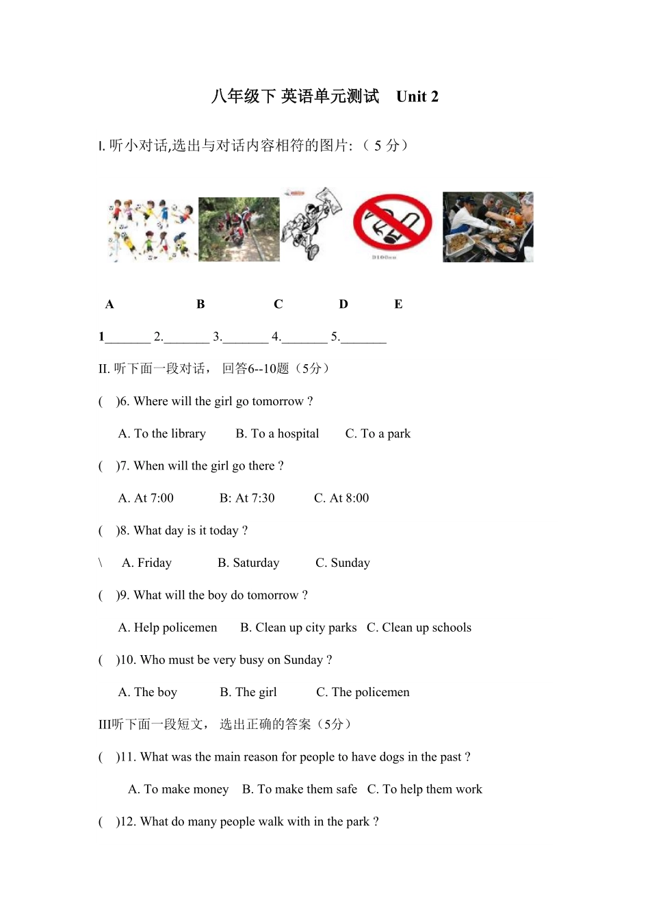 人教版英语八年级下册unit2含答案.pdf_第1页