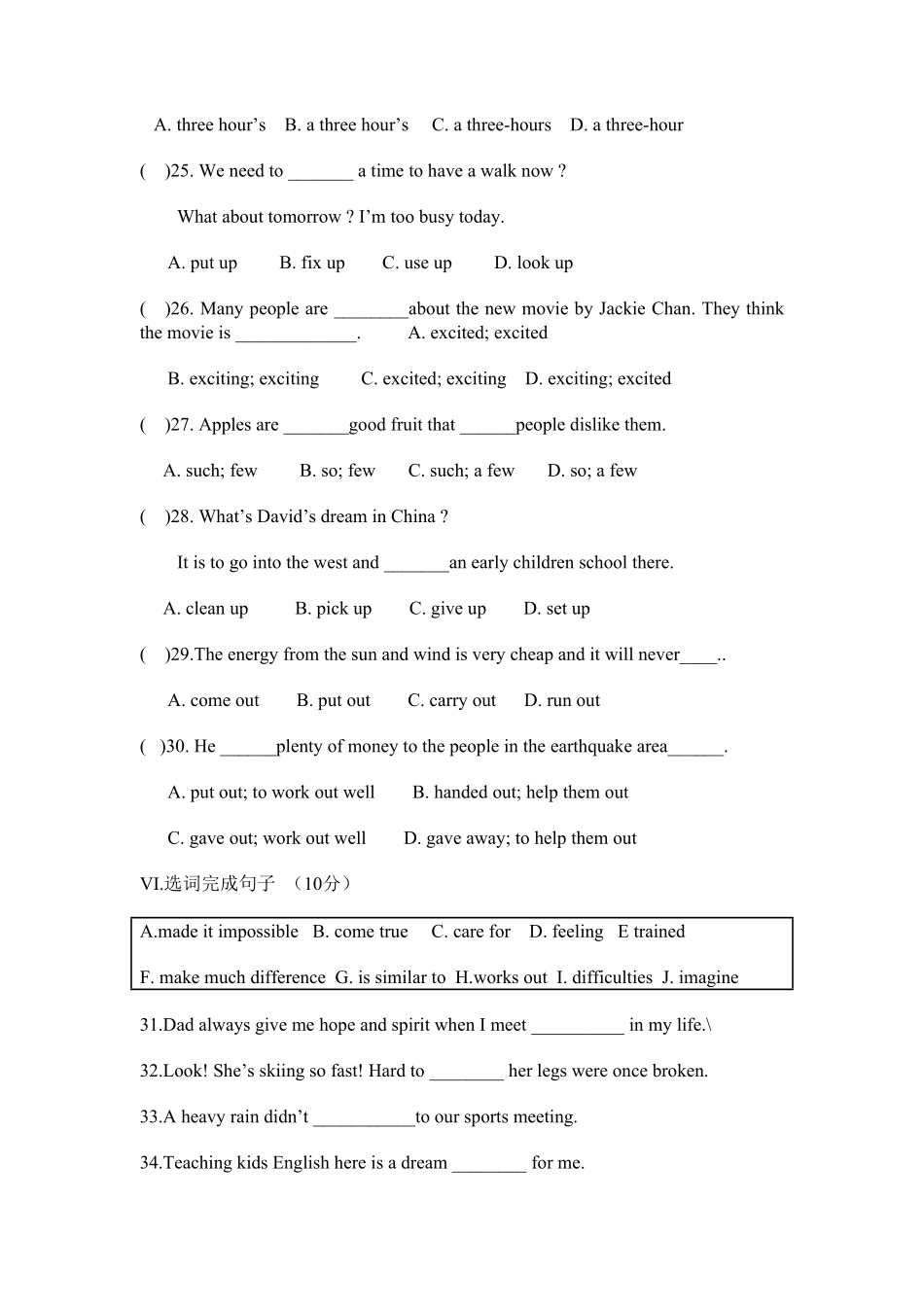 人教版英语八年级下册unit2含答案.pdf_第3页