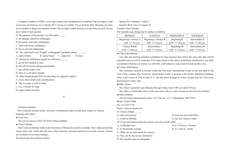 上学期期末考高二年级英语试卷含答案.pdf_第3页