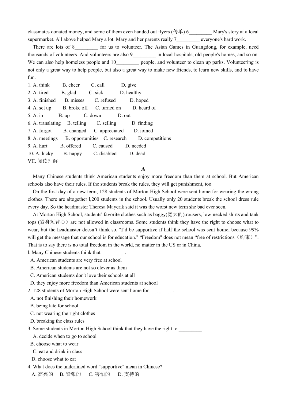 人教版英语八年级下册Unit2I'llhelptocleanup…SectionB优化训练含答案.pdf_第3页