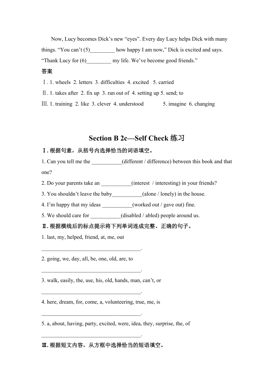 人教版英语八年级下册Unit2I'llhelptocleanup…SectionB练习含答案.pdf_第2页