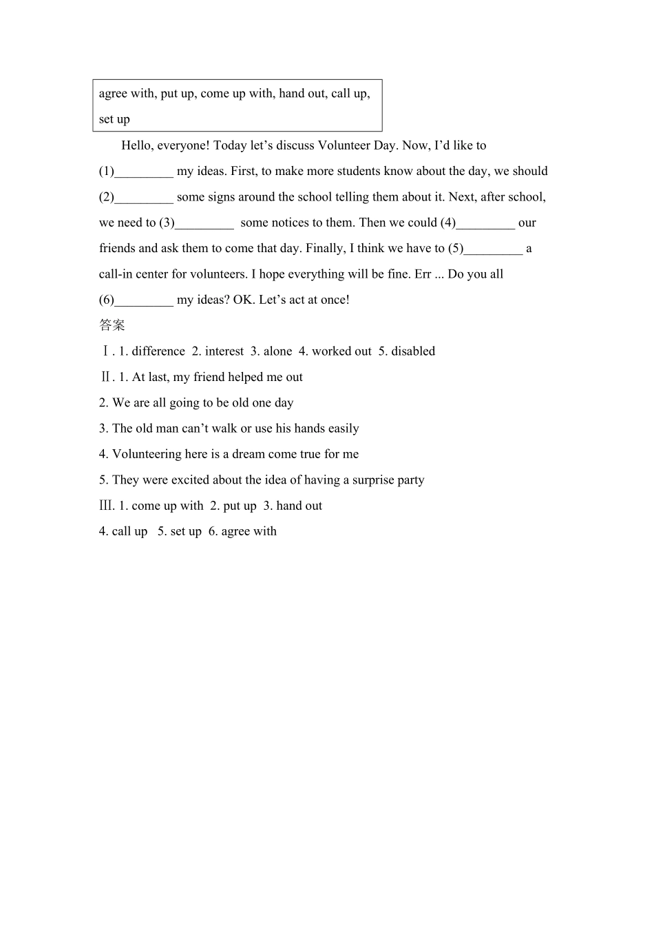 人教版英语八年级下册Unit2I'llhelptocleanup…SectionB练习含答案.pdf_第3页