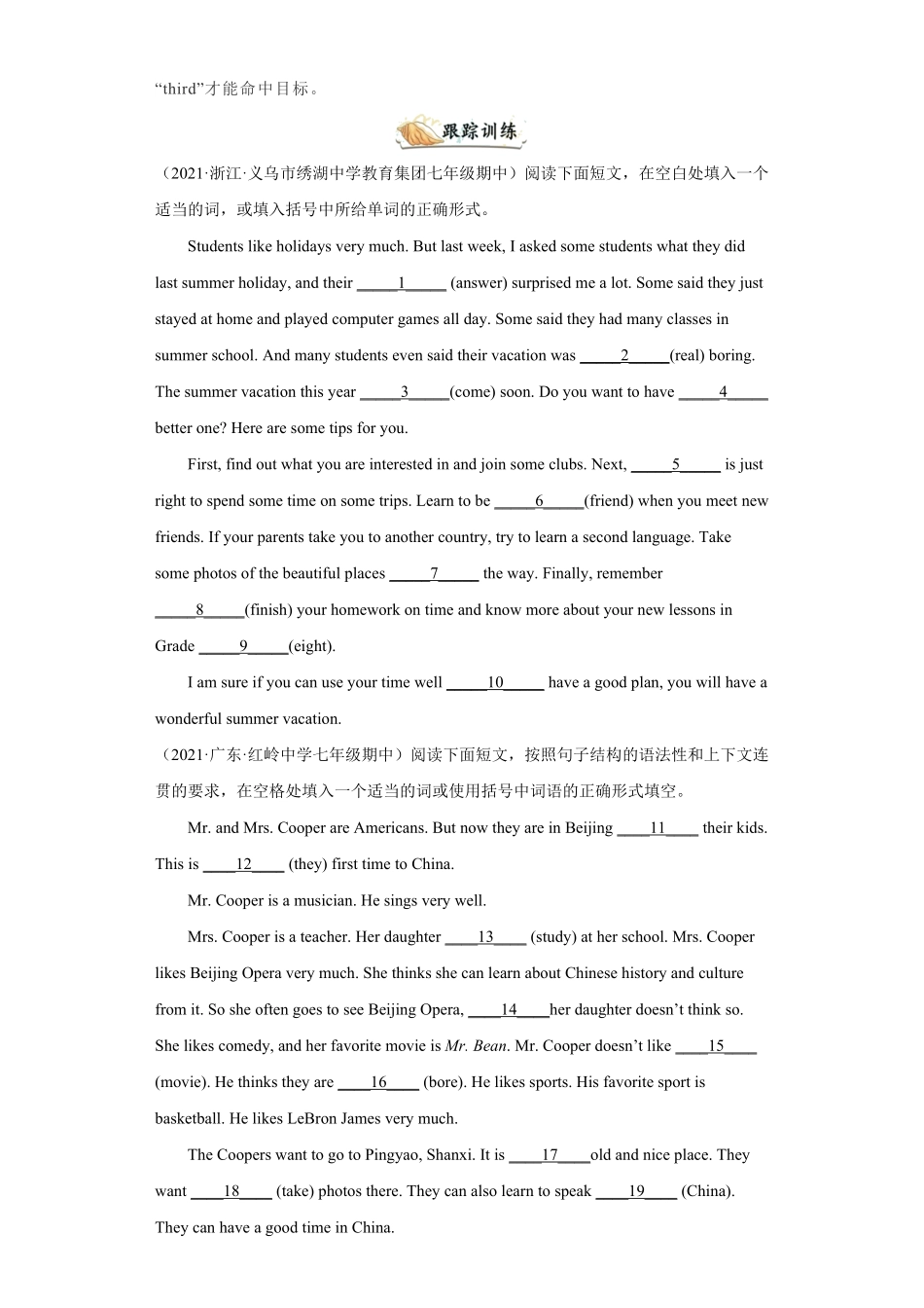专题语法填空20篇（名校最新期中真题年七年级英语下册期中复习查缺补漏冲刺满分（人教版含答案.pdf_第3页