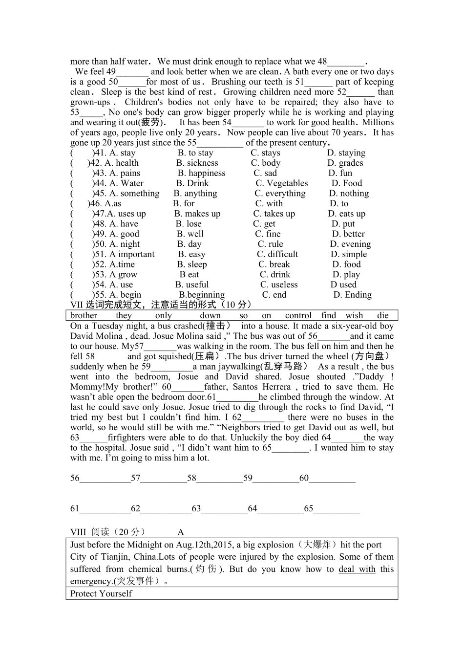人教版英语八年级下册unit1含答案.pdf_第3页