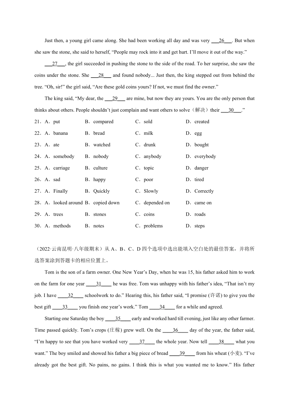 专题完型填空（10空精练精析20篇八年级英语上册期末复习查缺补漏冲刺满分（人教版含答案.pdf_第3页