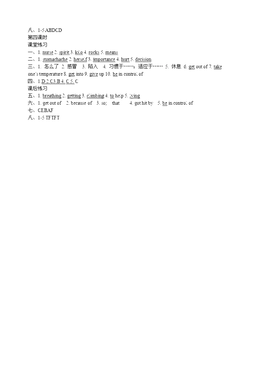 人教版英语八年级下册Unit1What'sthematter第4课时同步练习2含答案.pdf_第3页