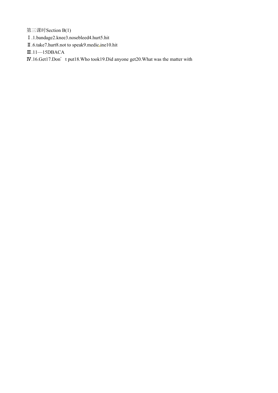 人教版英语八年级下册Unit1What'sthematter第3课时同步练习1含答案.pdf_第2页