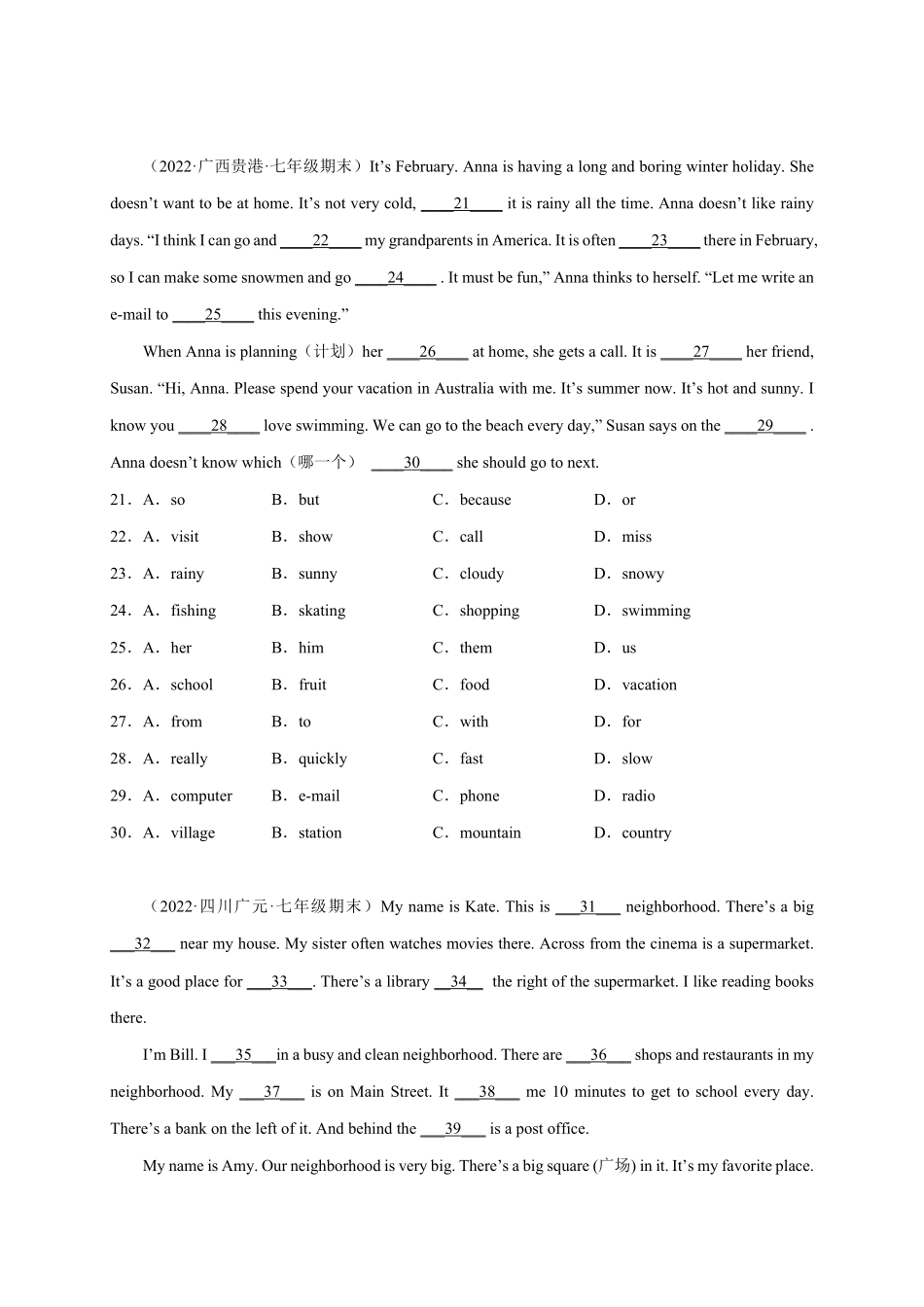 专题完形填空（10空精练精析20篇七年级英语上册期末复习查缺补漏冲刺满分（人教版含答案.pdf_第3页