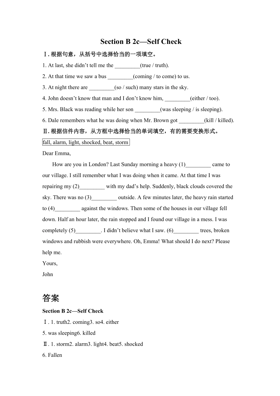 人教版英语八年级下册SectionB2c—SelfCheck含答案4.pdf_第1页