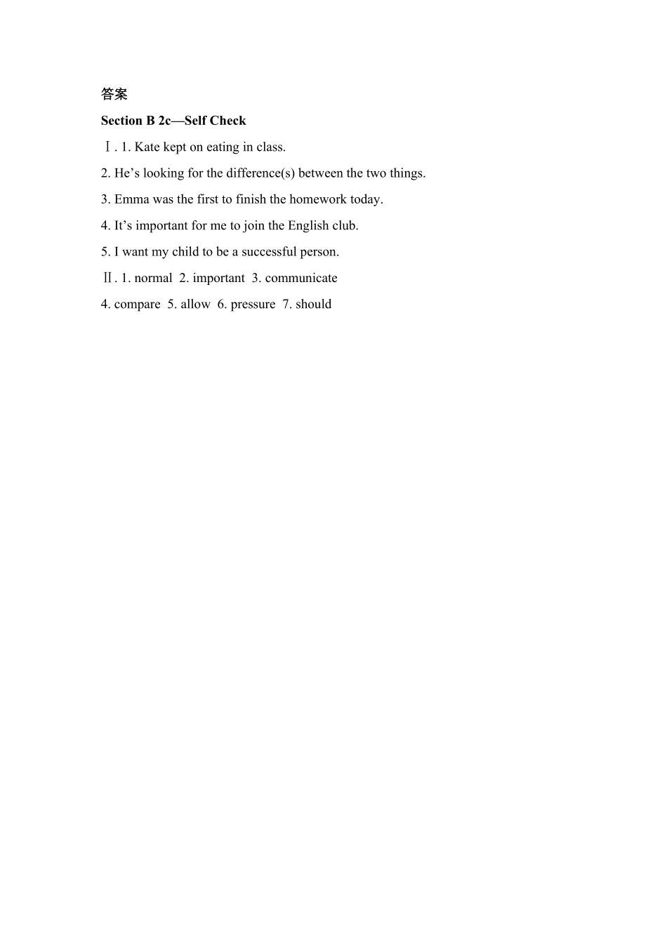 人教版英语八年级下册SectionB2c—SelfCheck含答案3.pdf_第2页