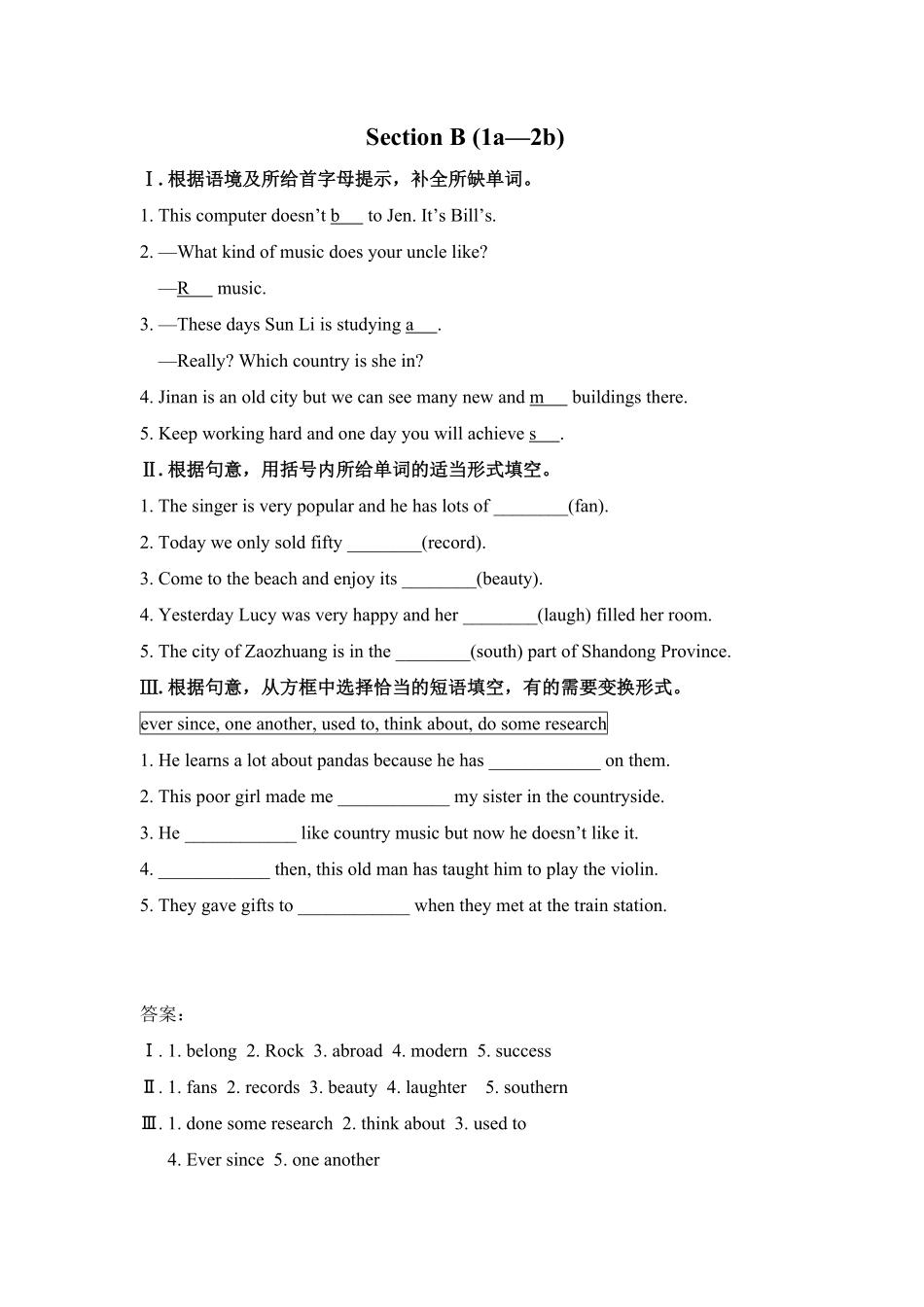 人教版英语八年级下册SectionB1a—2b含答案7.pdf_第1页