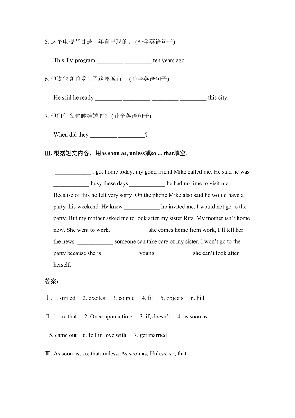 人教版英语八年级下册SectionA3a—GrammarFocus含答案6.pdf_第2页