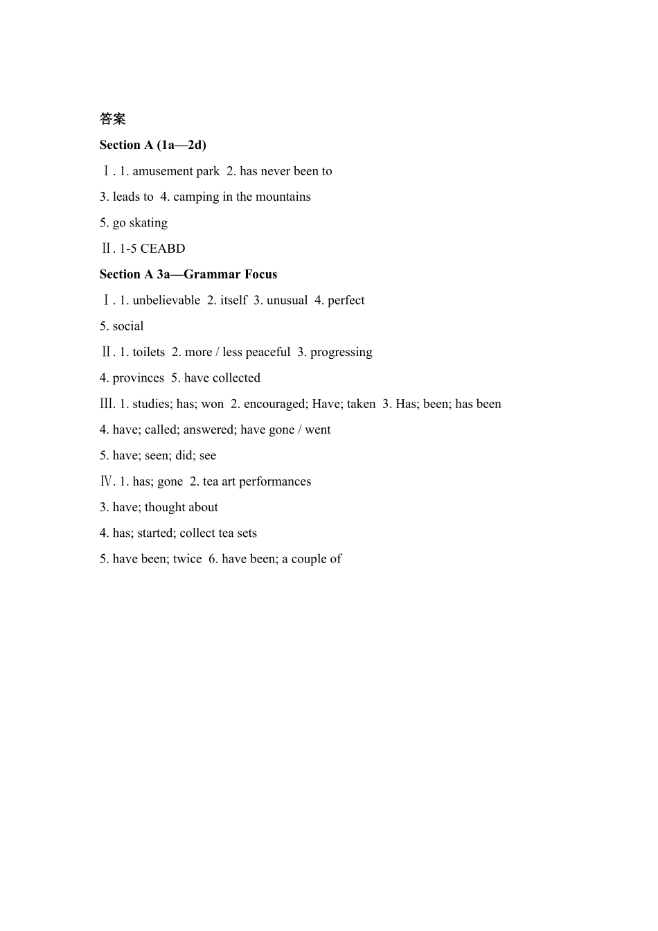 人教版英语八年级下册SectionA1a—2d含答案9.pdf_第2页