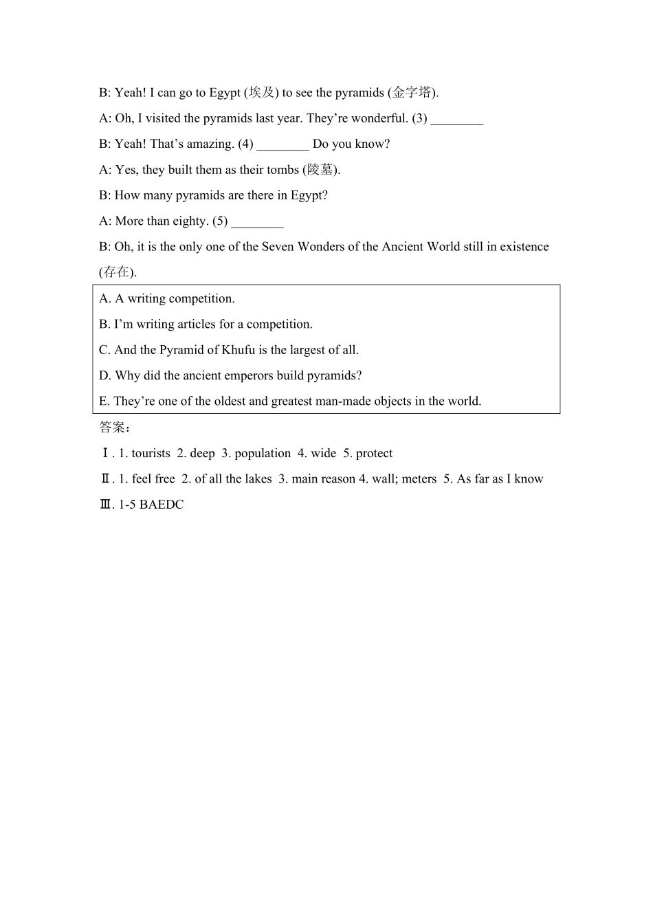 人教版英语八年级下册SectionA1a—2d含答案7.pdf_第2页