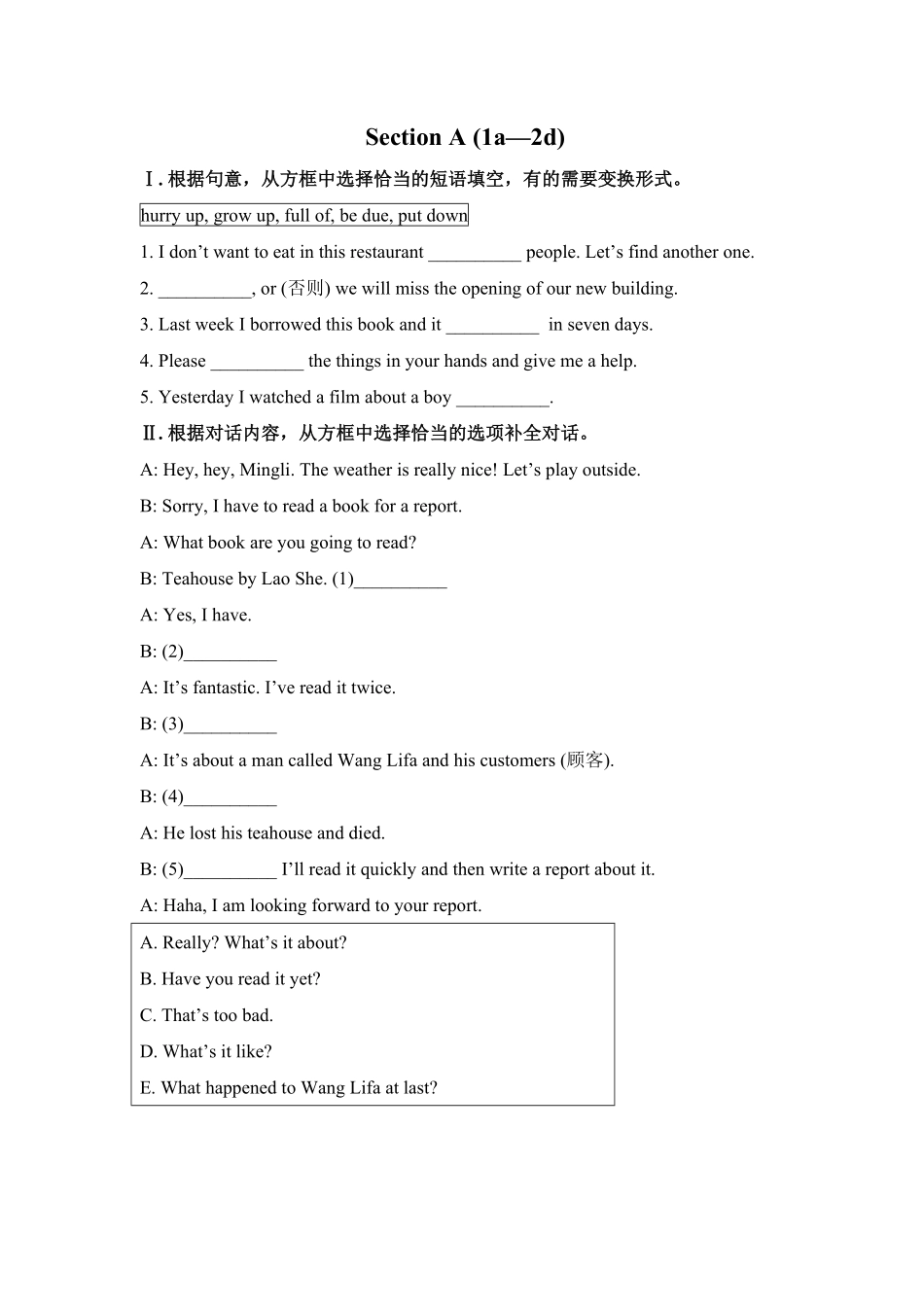 人教版英语八年级下册SectionA1a—2d含答案8.pdf_第1页