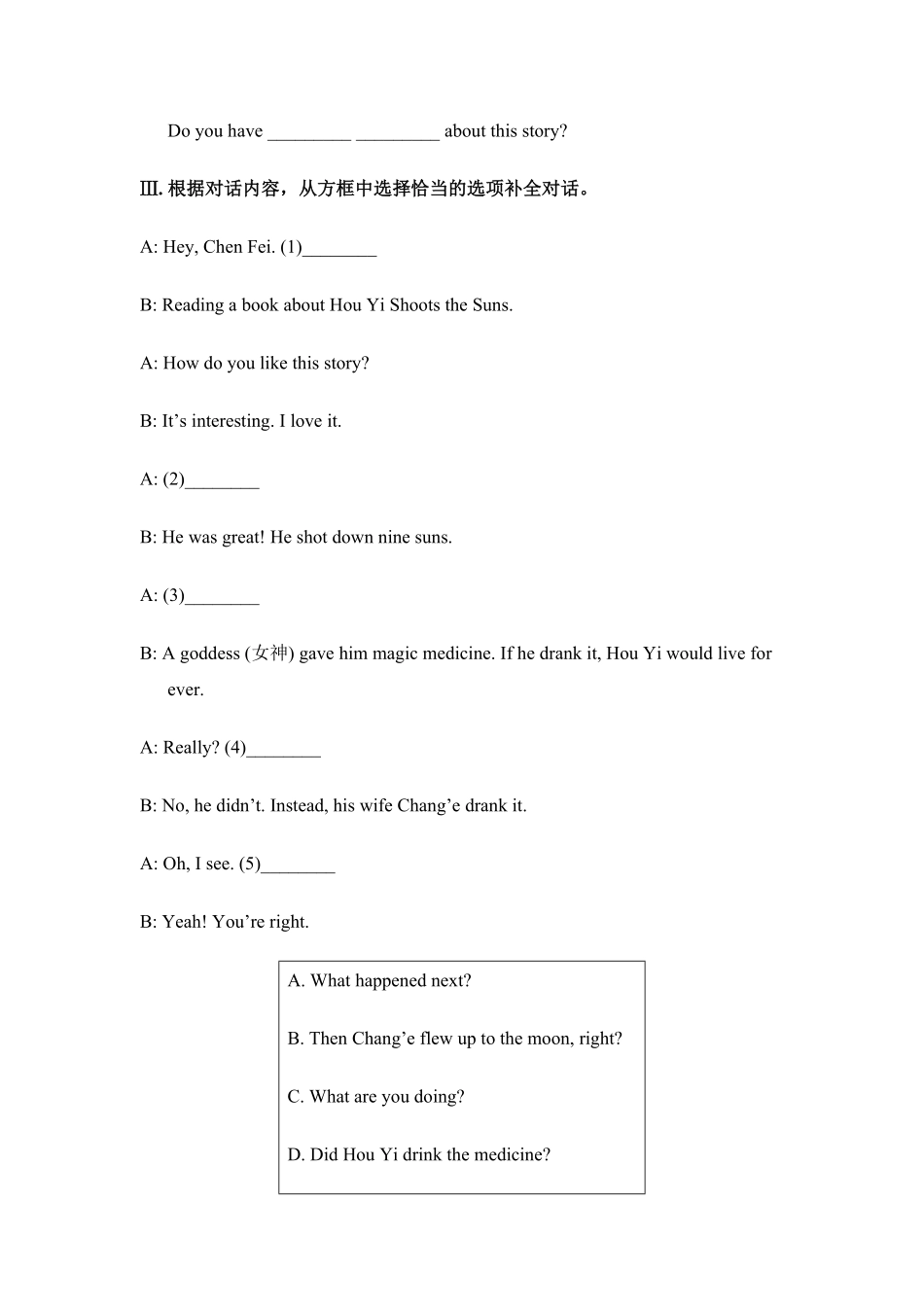 人教版英语八年级下册SectionA1a—2d含答案6.pdf_第2页