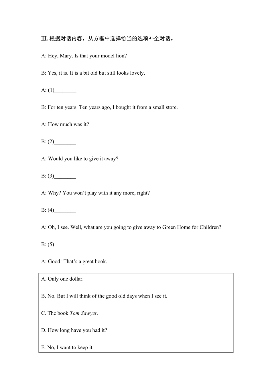 人教版英语八年级下册SectionA1a—2d含答案2.pdf_第2页