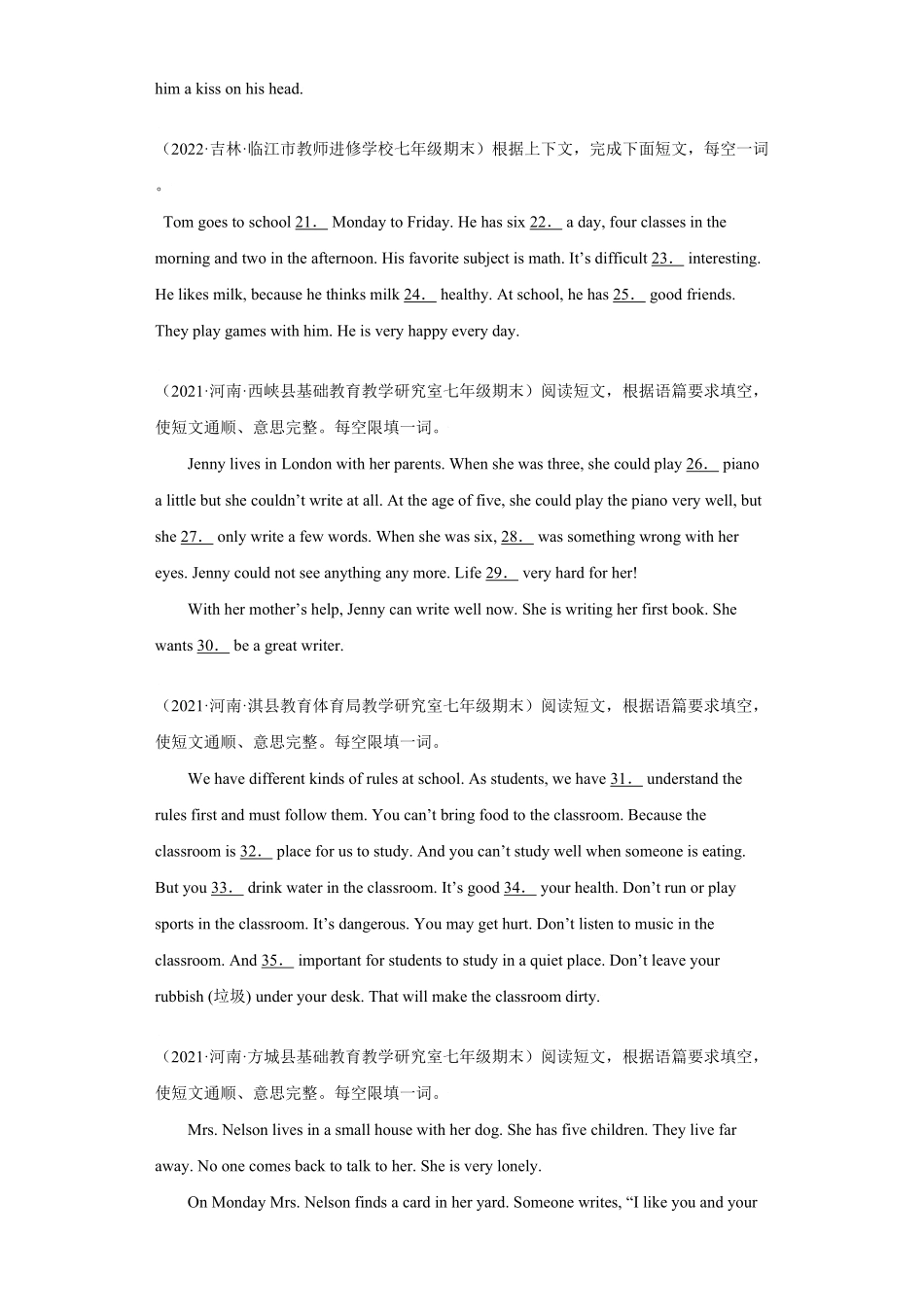专题短文填空20篇（名校最新期末真题年七年级英语寒假作业（人教版含答案.pdf_第2页