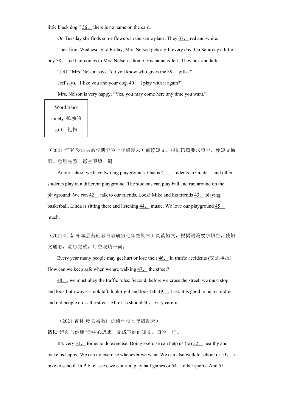 专题短文填空20篇（名校最新期末真题年七年级英语寒假作业（人教版含答案.pdf_第3页