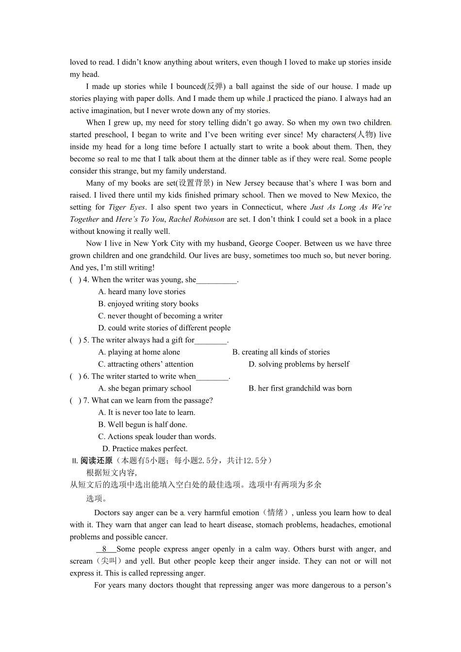 年八年级英语人教版上册培优月考综合试卷（五含答案.pdf_第2页