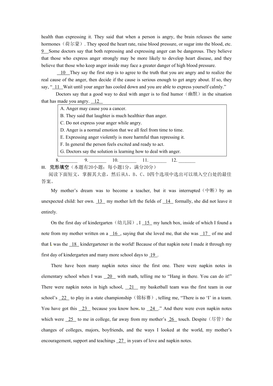 年八年级英语人教版上册培优月考综合试卷（五含答案.pdf_第3页