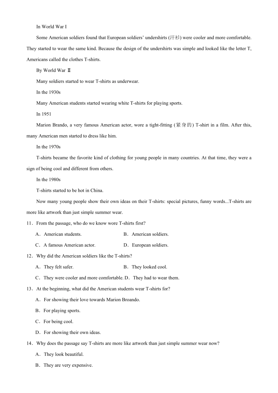 专题+阅读理解20篇（名校期末真题九年级英语上册期末复习查缺补漏冲刺满分（人教版含答案.pdf_第3页