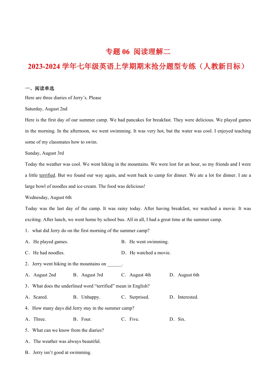 专题阅读理解二七年级英语上册期末抢分题型专练（人教新目标.pdf_第1页