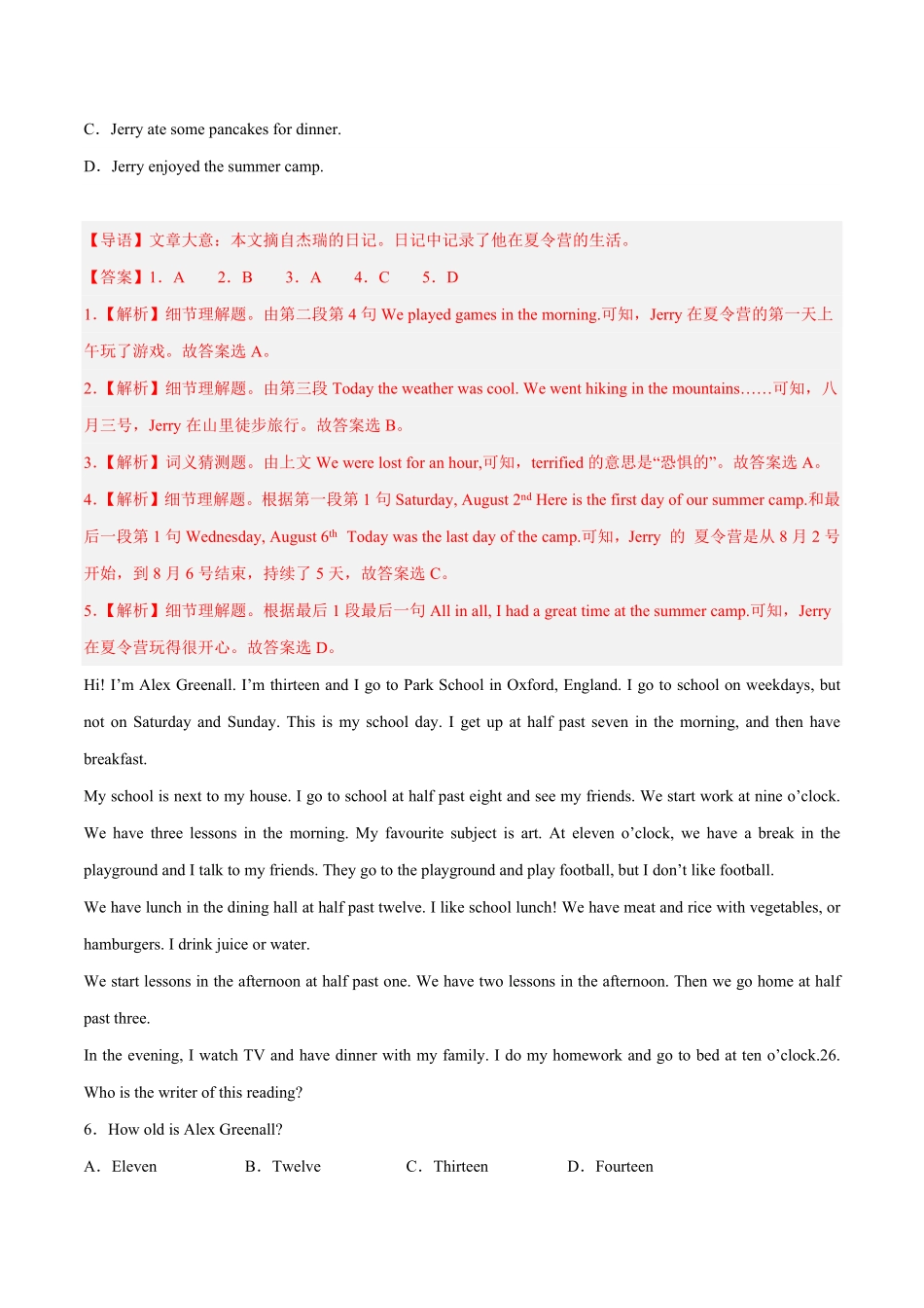 专题阅读理解二七年级英语上册期末抢分题型专练（人教新目标.pdf_第2页