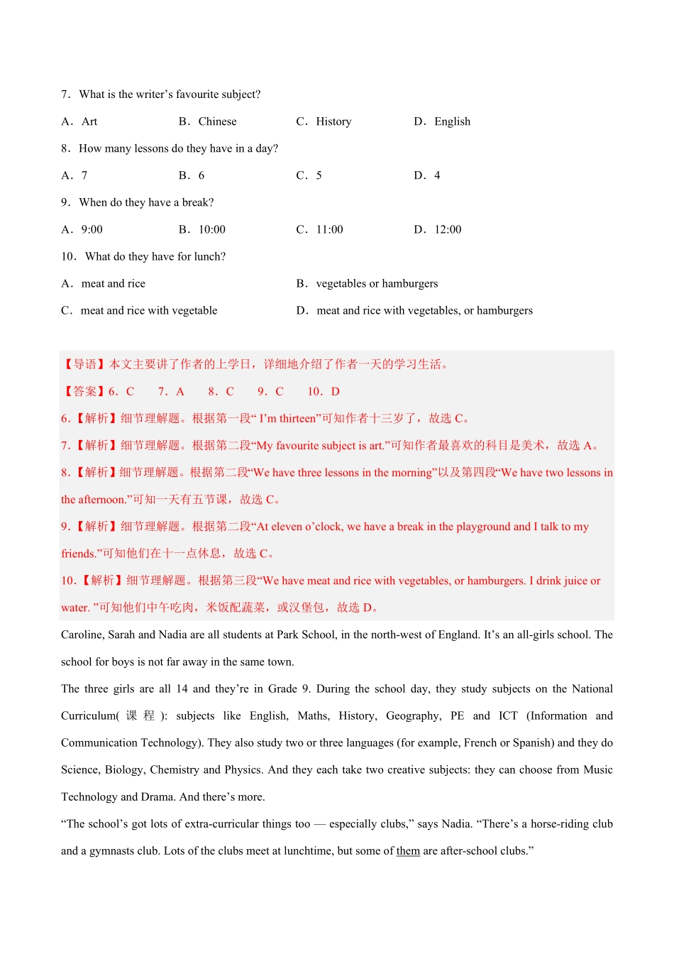 专题阅读理解二七年级英语上册期末抢分题型专练（人教新目标.pdf_第3页
