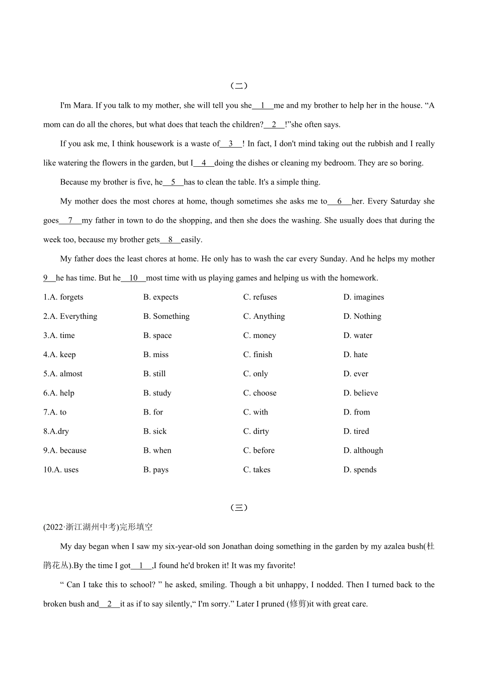 专题完型填空（精选八年级下册期中考试复习宝典（人教版含答案.pdf_第2页