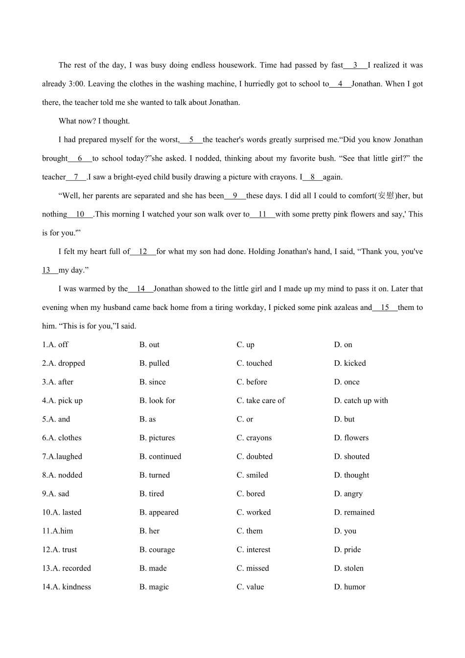 专题完型填空（精选八年级下册期中考试复习宝典（人教版含答案.pdf_第3页