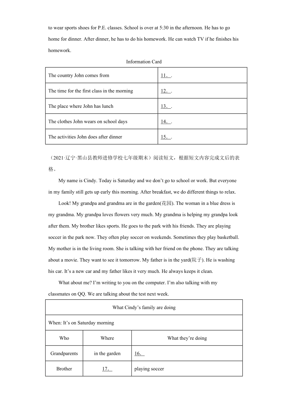 专题阅读填表20篇（名校最新期末真题年七年级英语寒假作业（人教版含答案.pdf_第3页