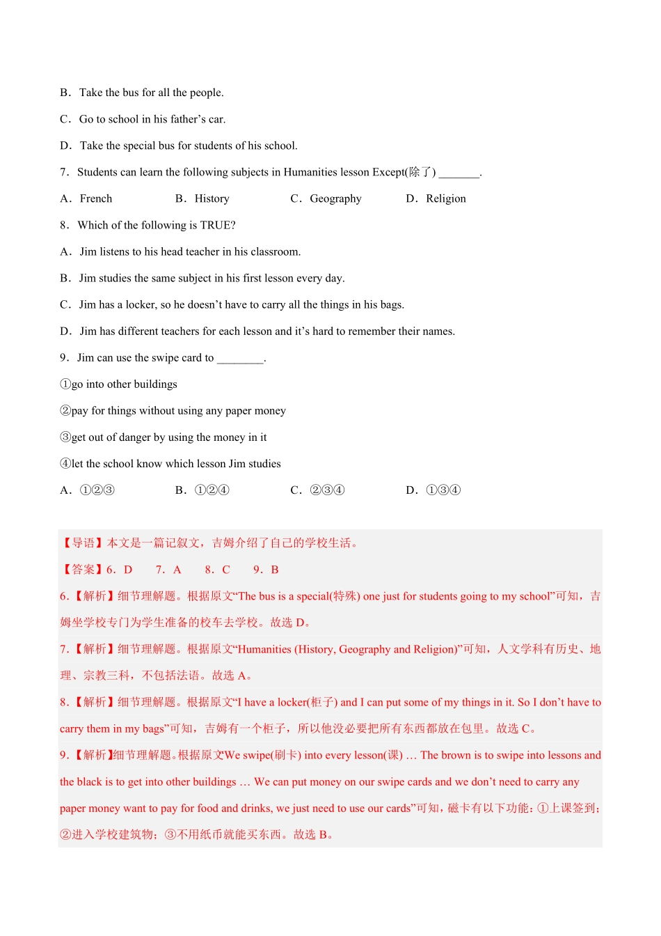 专题阅读理解一七年级英语上册期末抢分题型专练（人教新目标.pdf_第3页