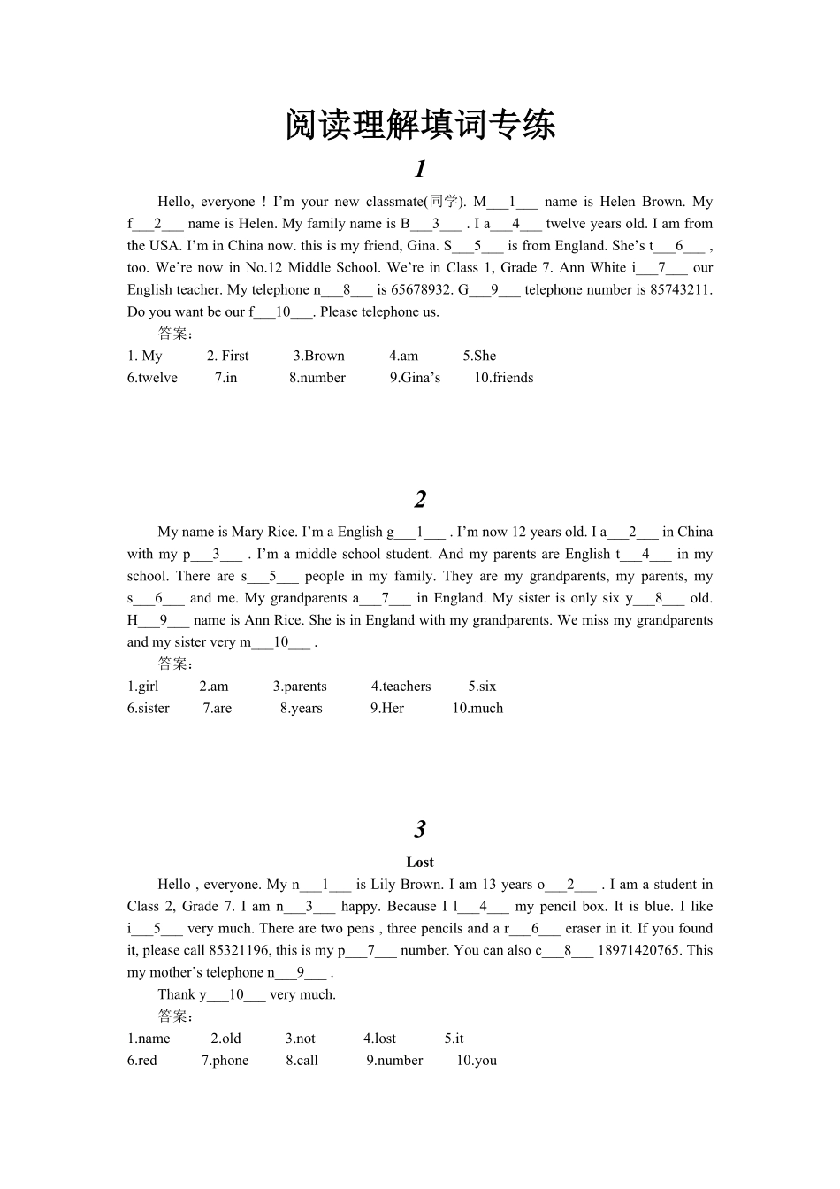 人教新目标七年级英语上册阅读理解填词专练含答案.pdf_第1页