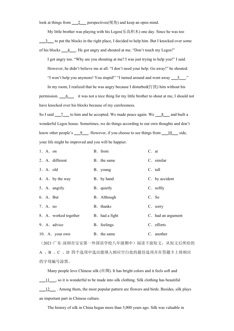 专题完形填空20篇（10空题（名校最新期中真题年八年级英语下册期中复习查缺补漏冲刺满分（人教版含答案.pdf_第2页