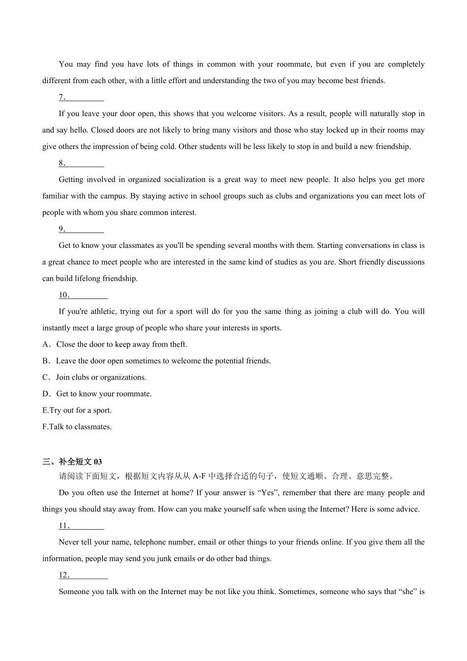 人教版英语八年级上册专练：补全短文阅读还原【对点变式题】（人教版含答案.pdf_第2页
